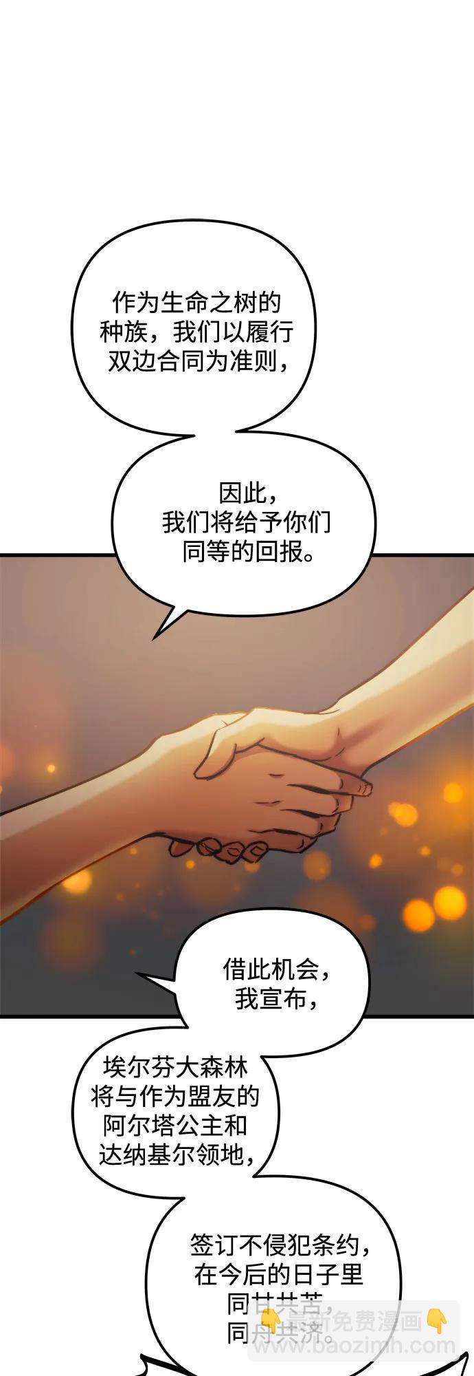 第74话22