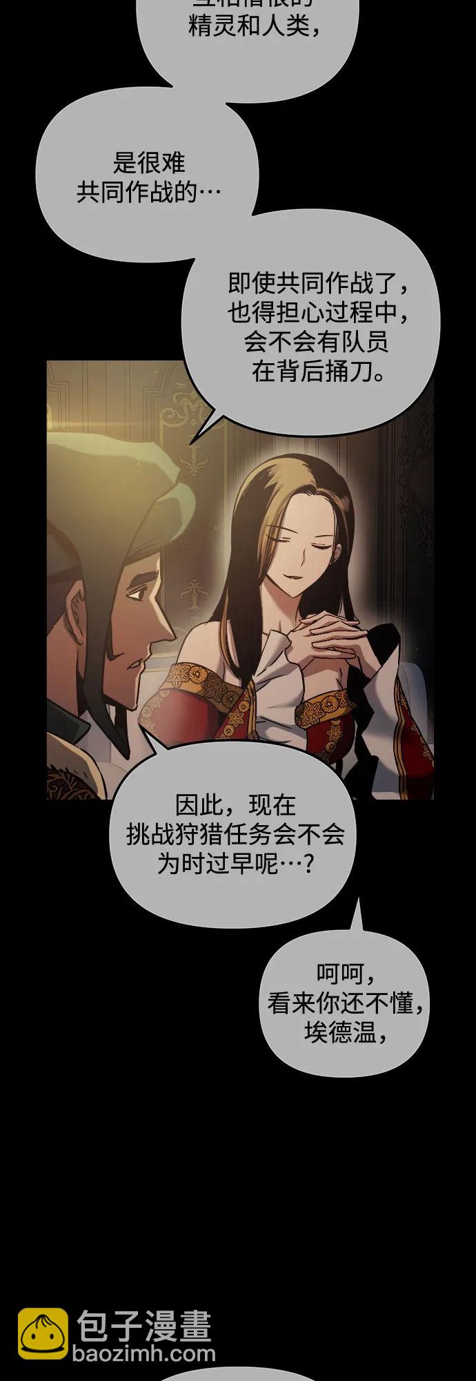 第74话25