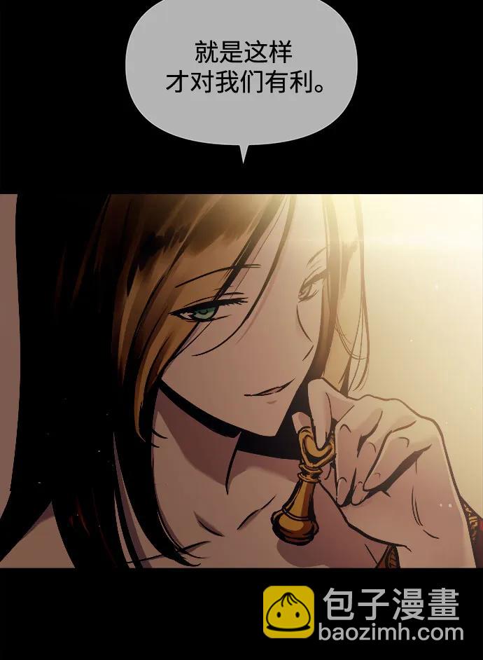 第74话26