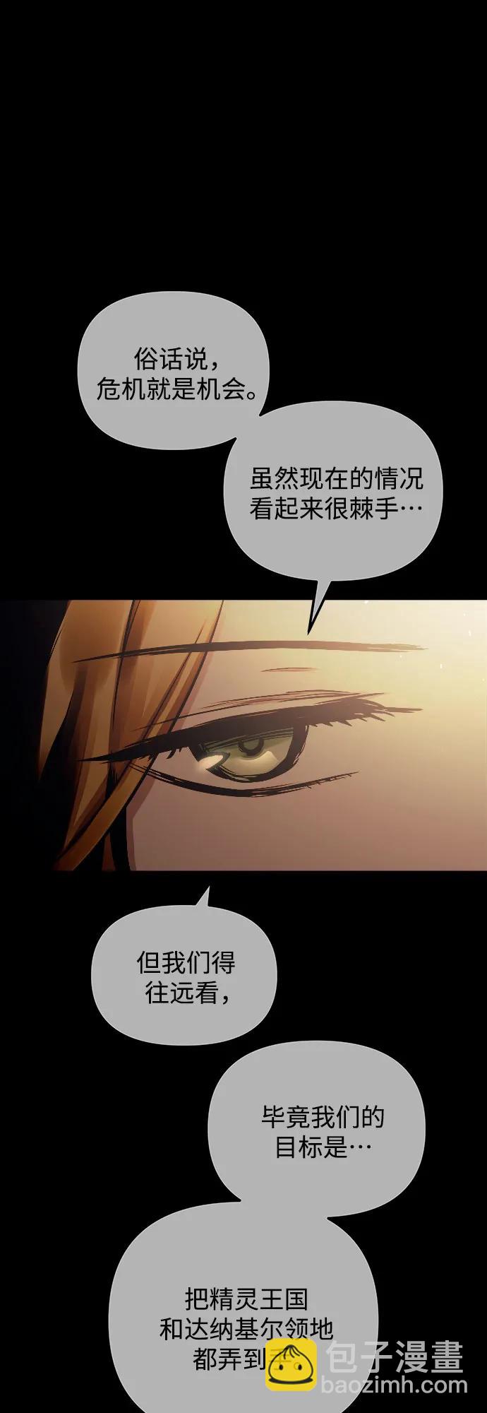第74话27