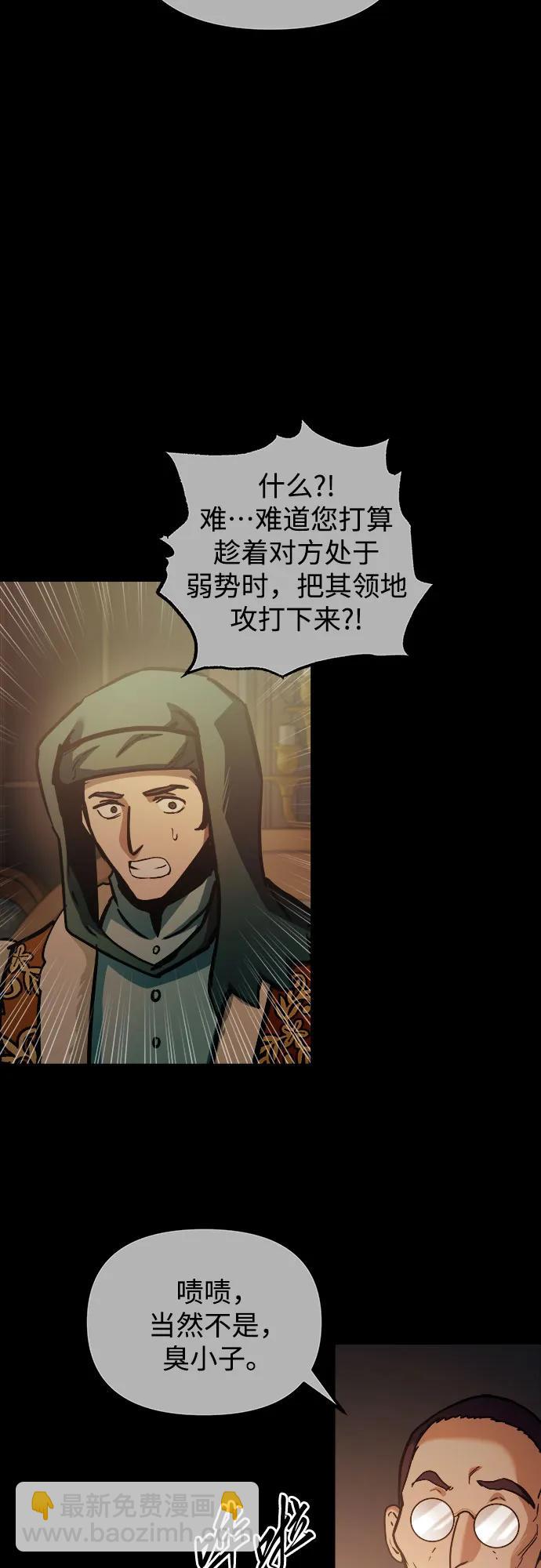 第74话28