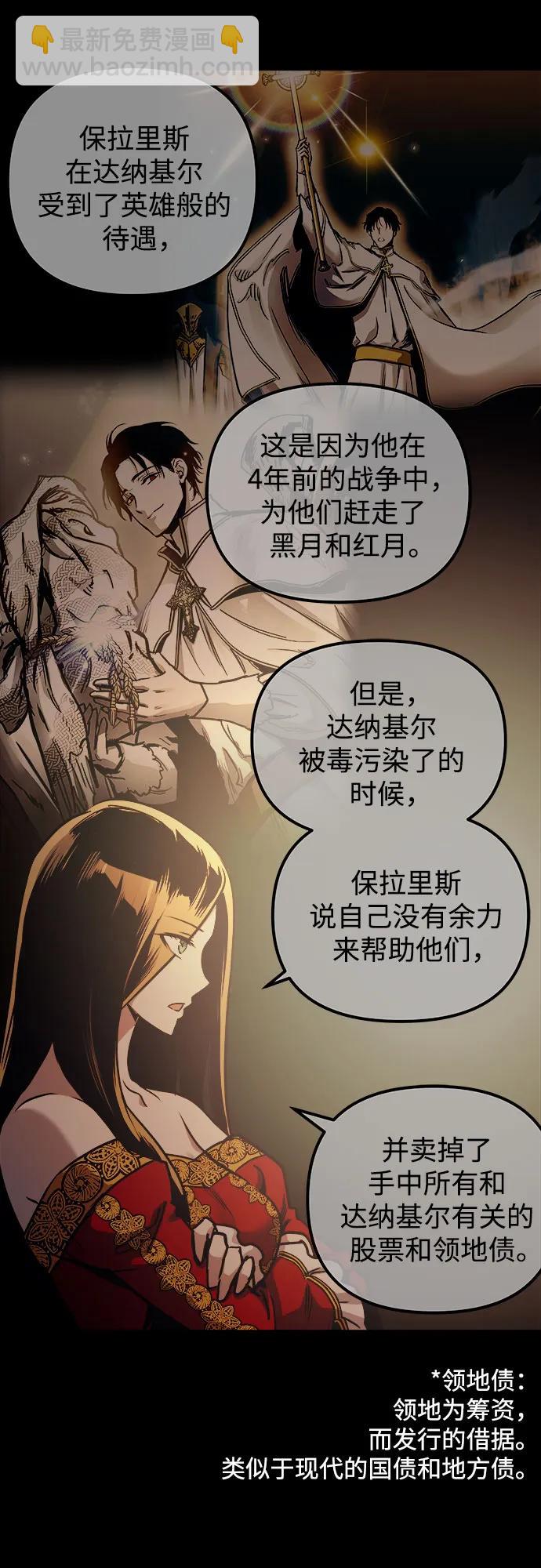 第74话30