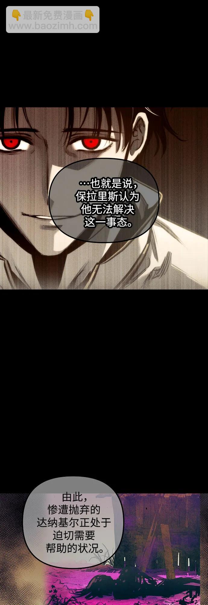 第74话31
