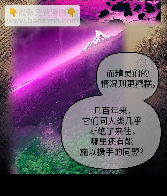 第74话32