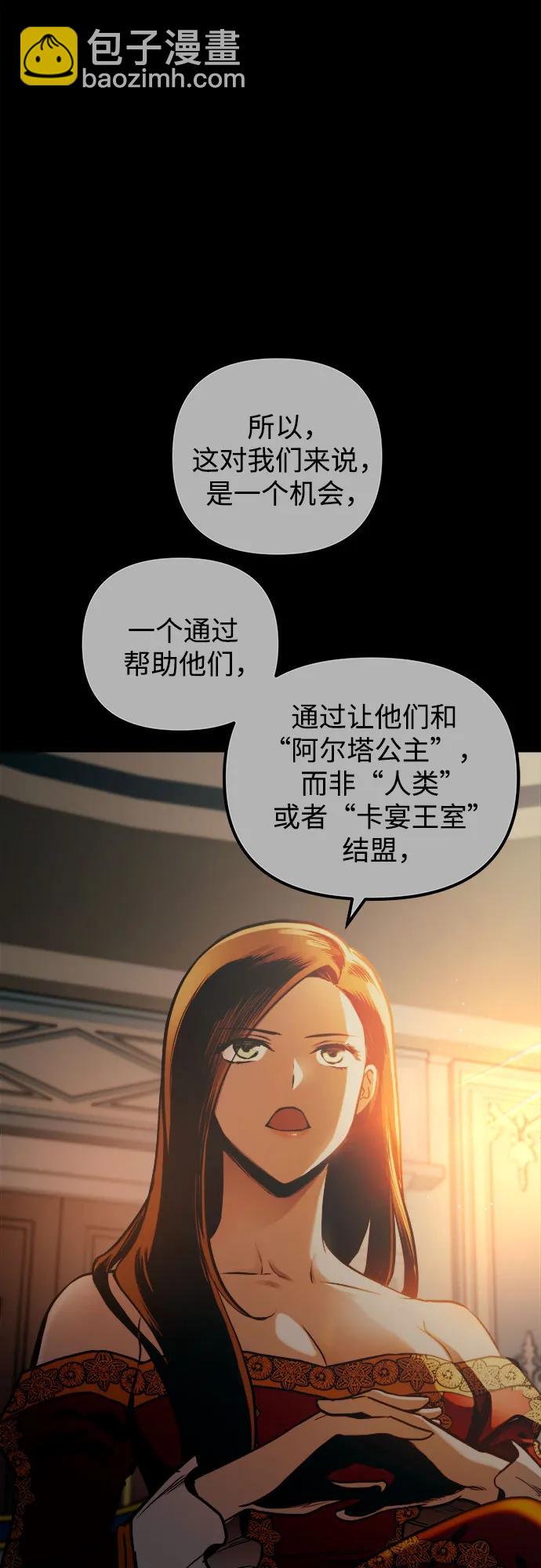 第74话33