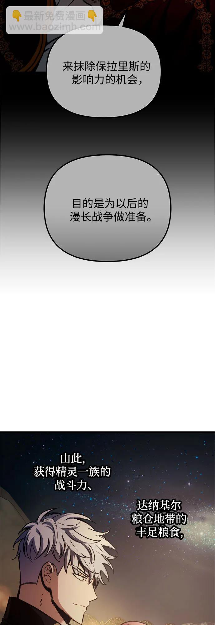 第74话34