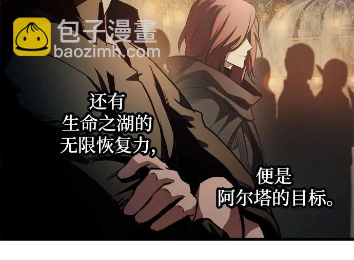 第74话35