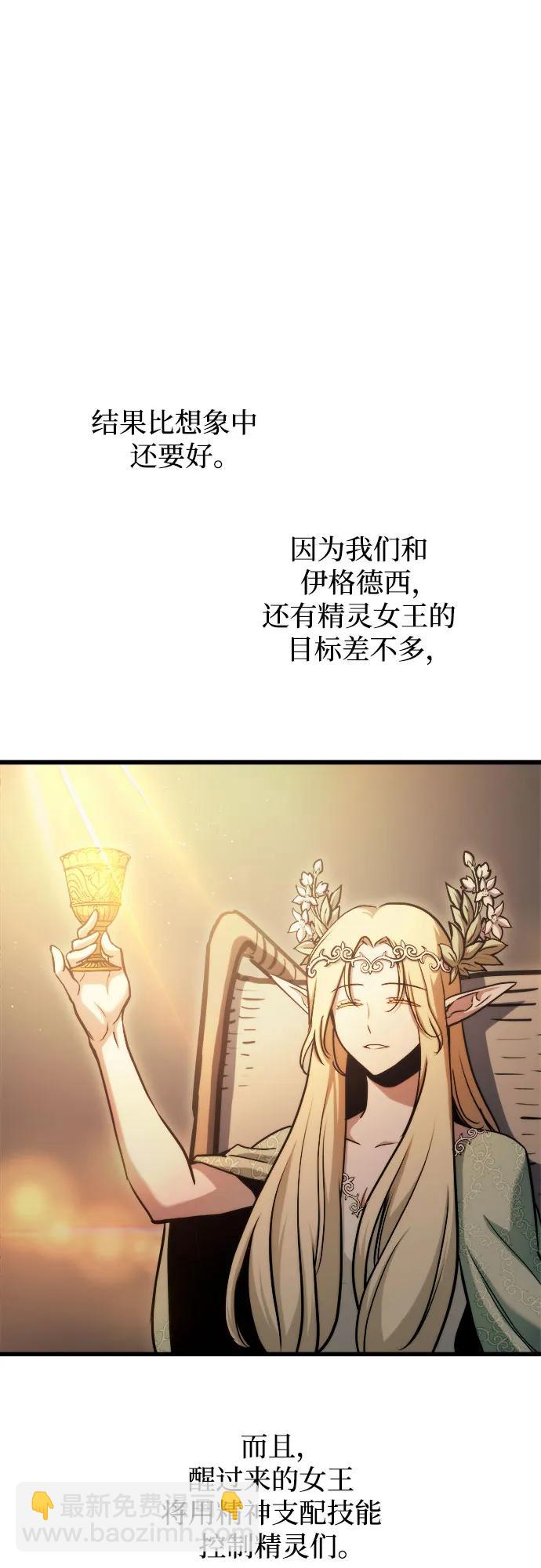 第74话36