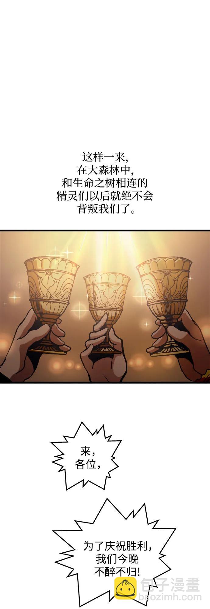 第74话37