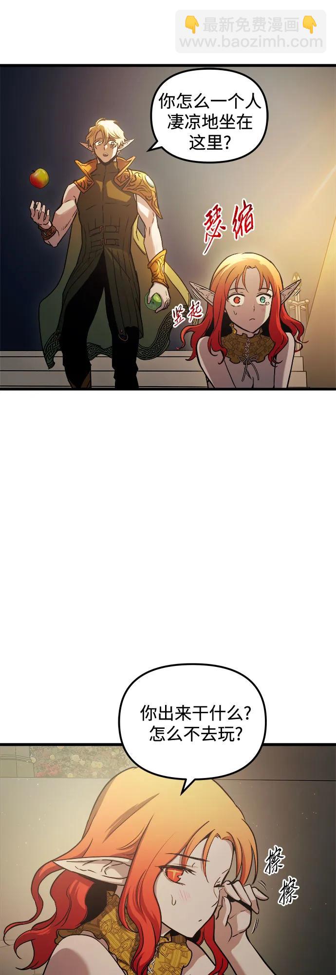 第74话43