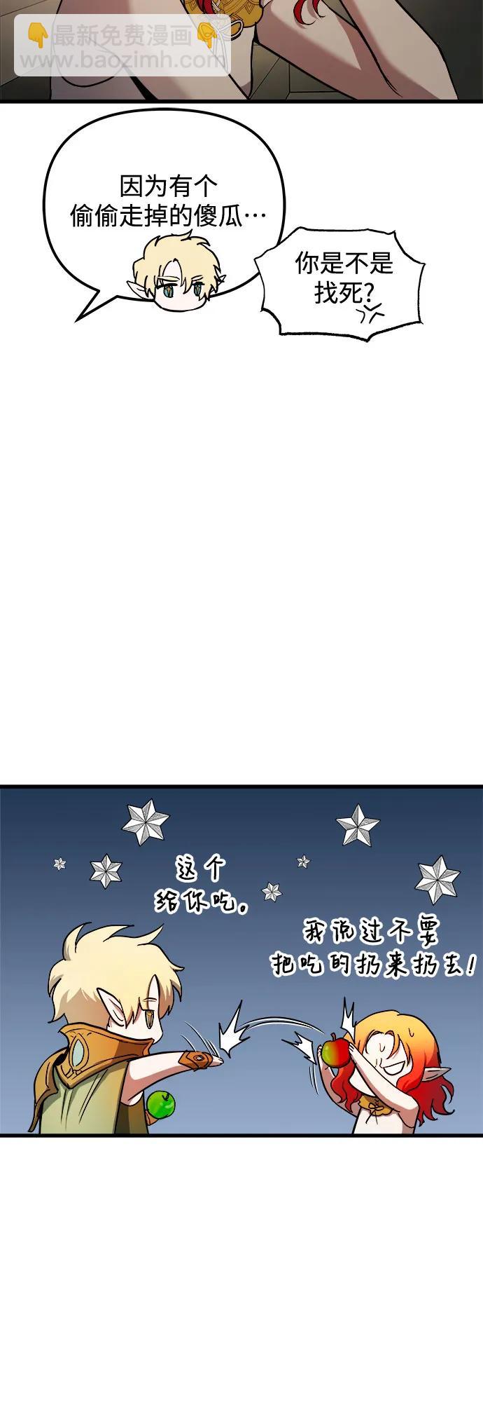 第74话44