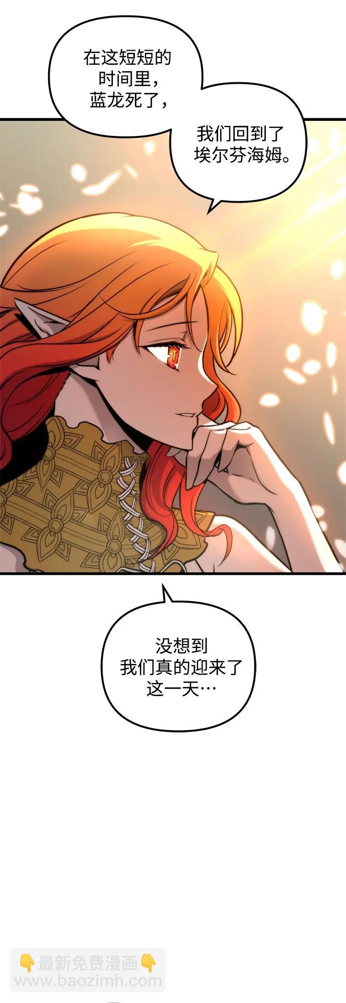 第74话48