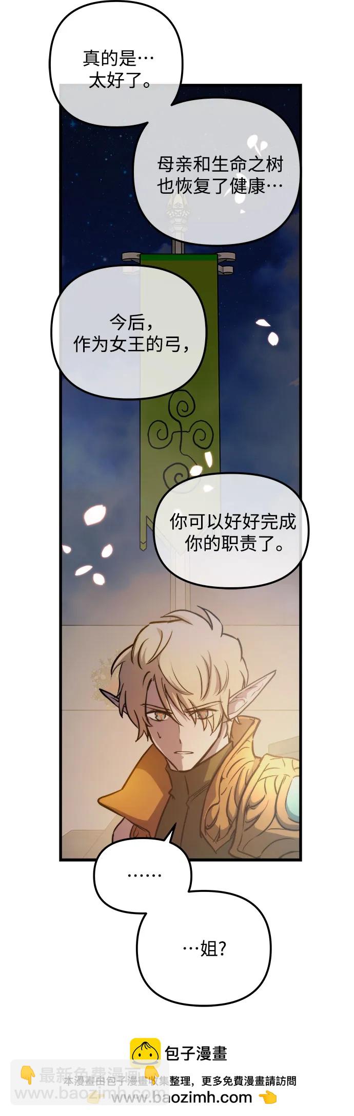 第74话49