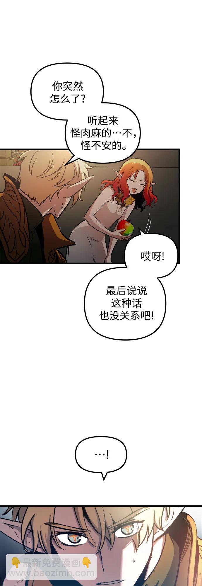 第74话55
