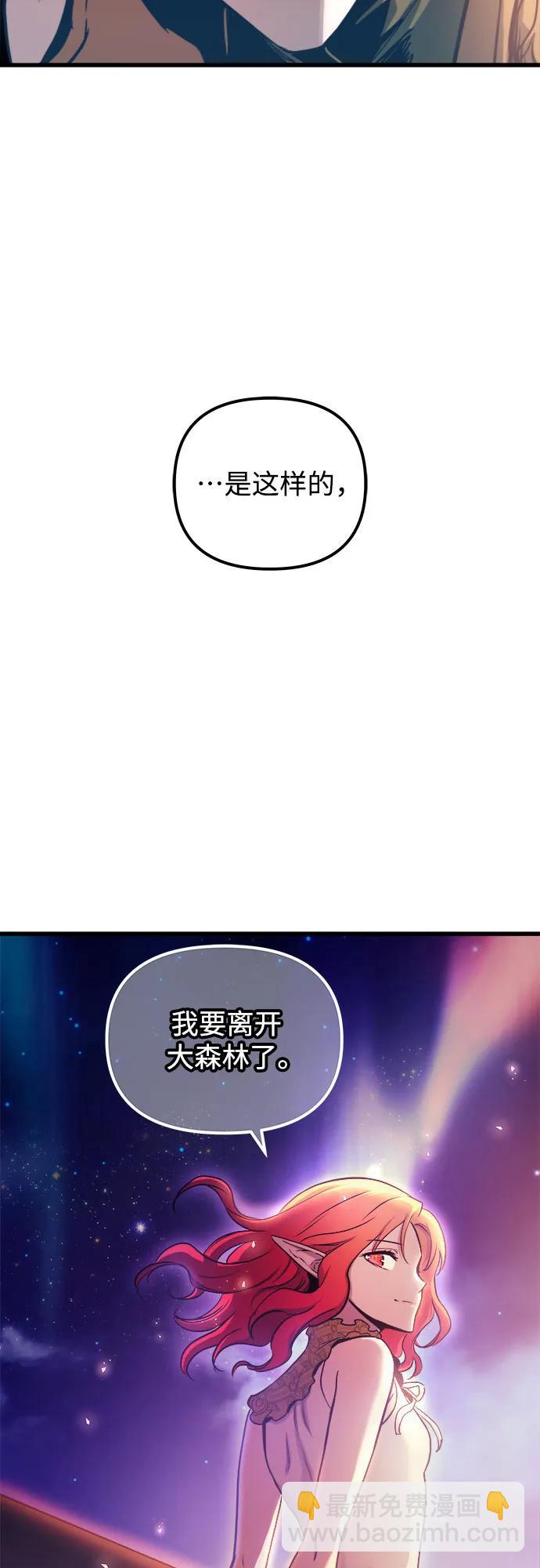 第74话56