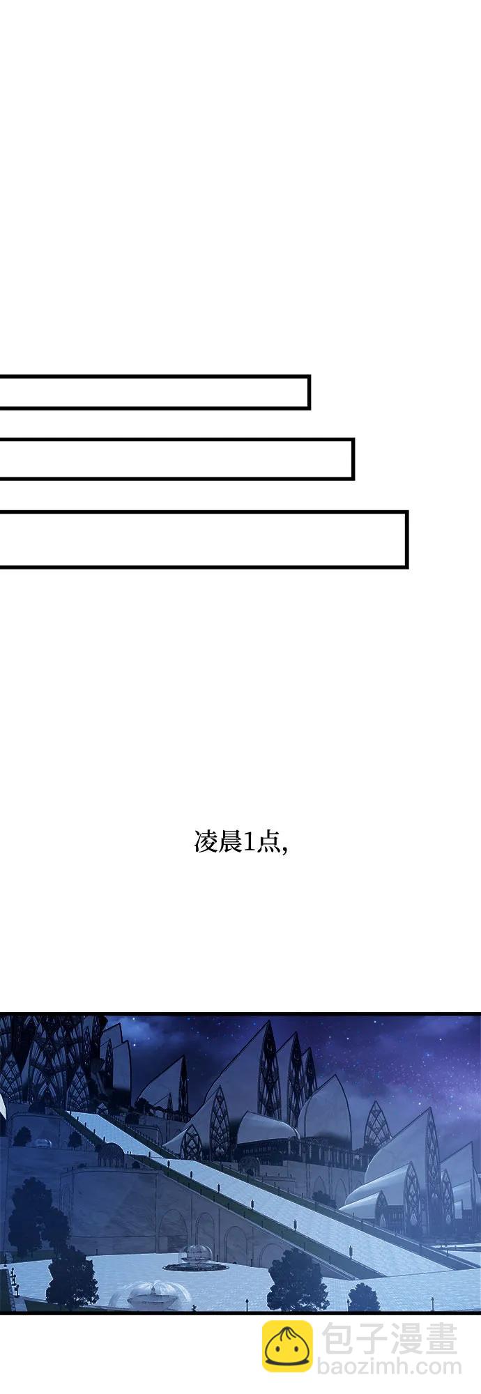 第74话58