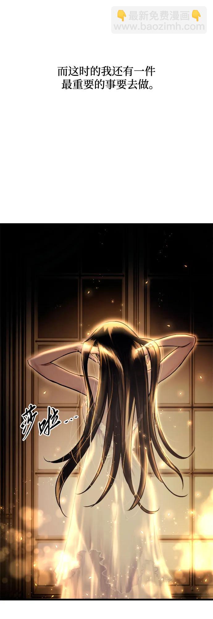 第74话61