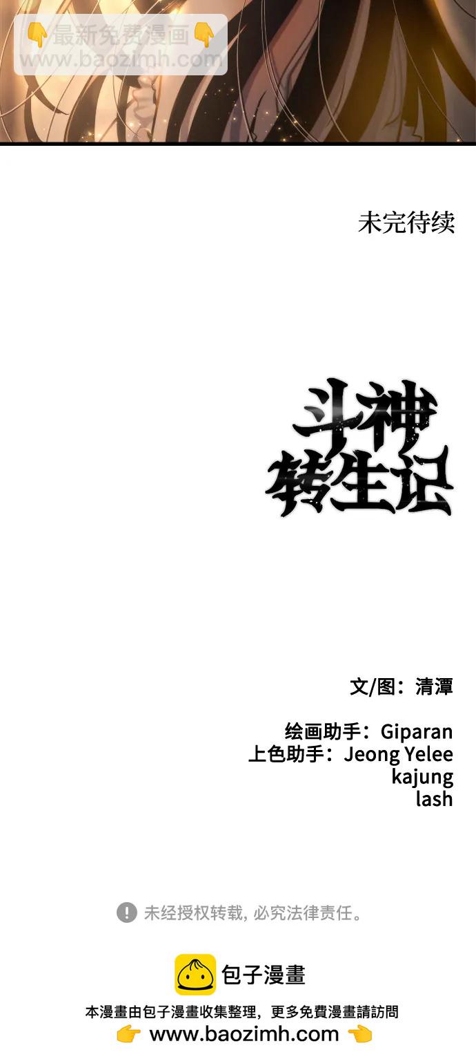 第74话63