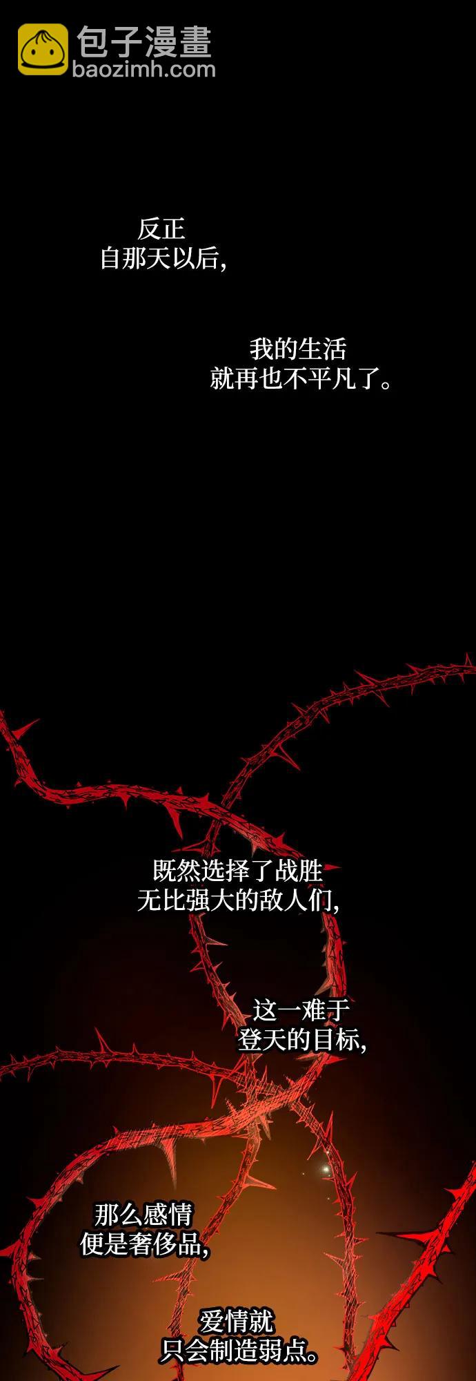 第75话10