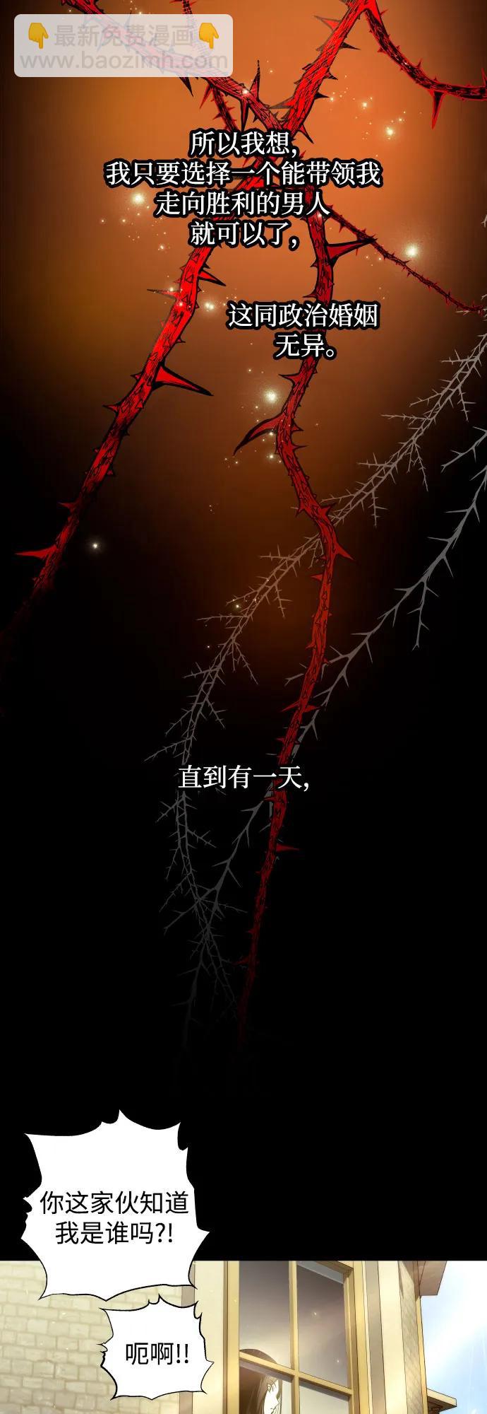 第75话11