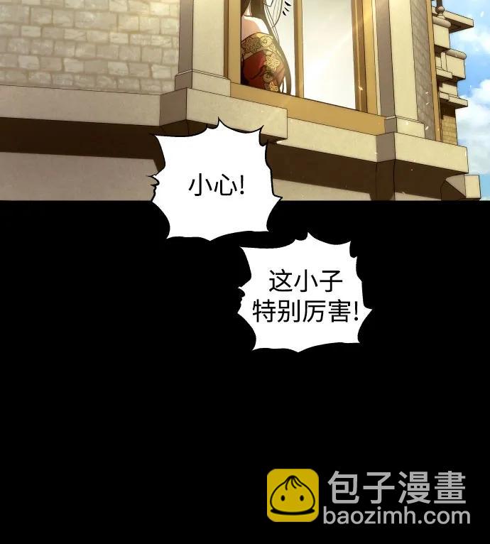 第75话12