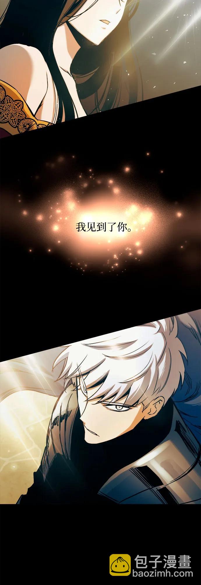 第75话14
