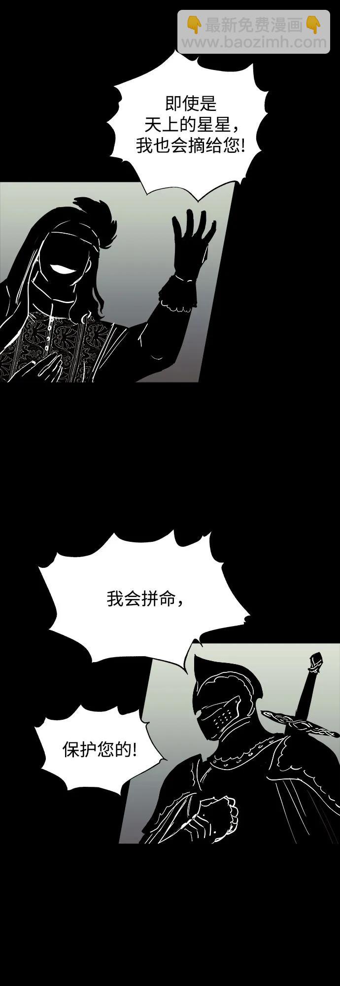 第75话2
