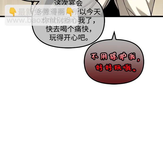 第75话21