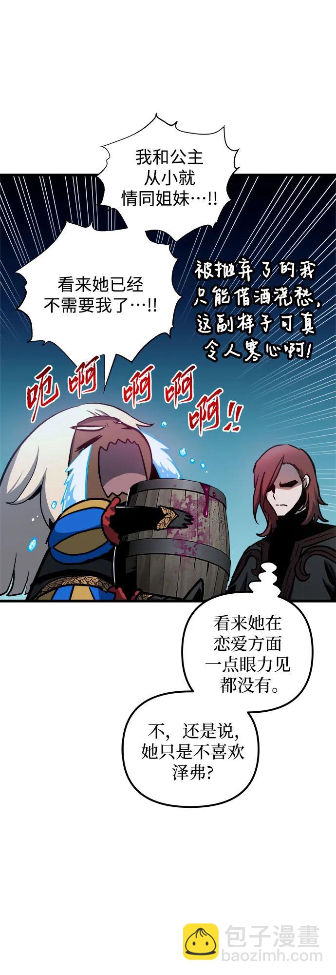 第75话22