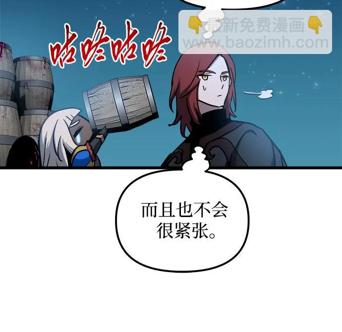 第75话24