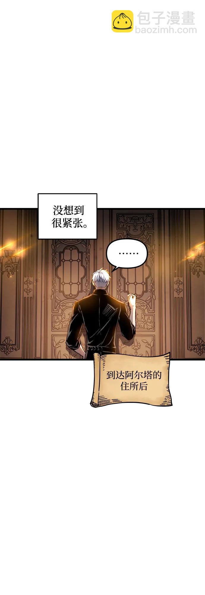 第75话25