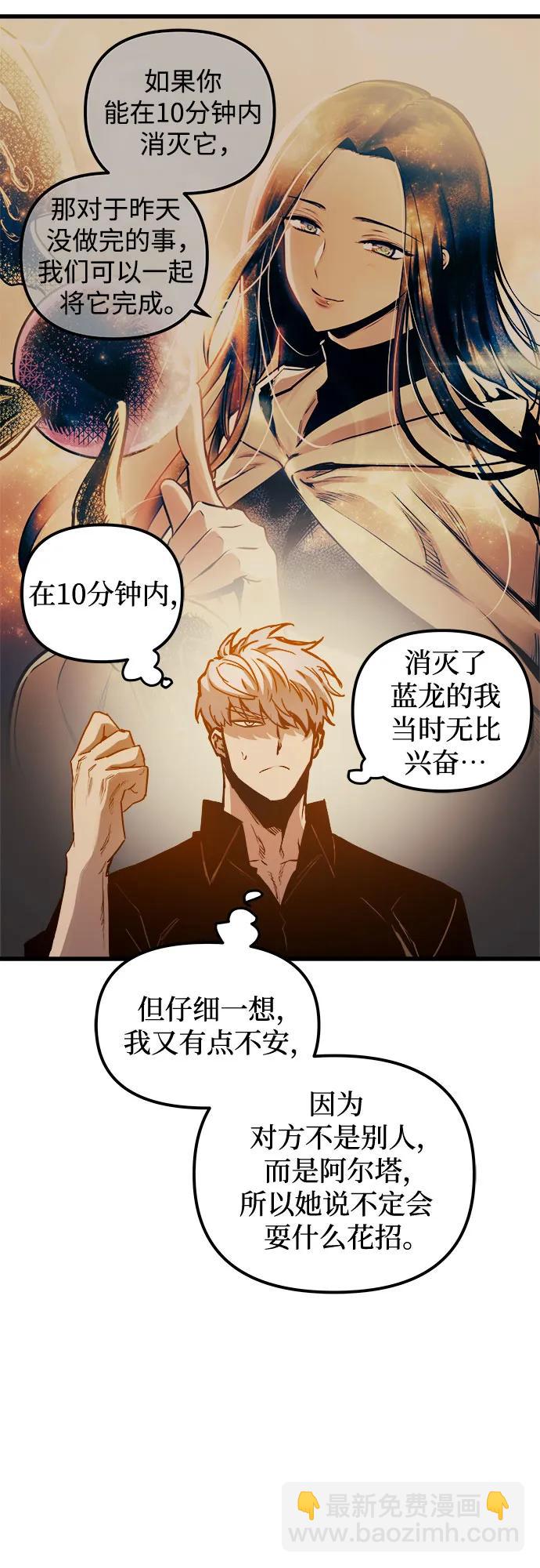 第75话26