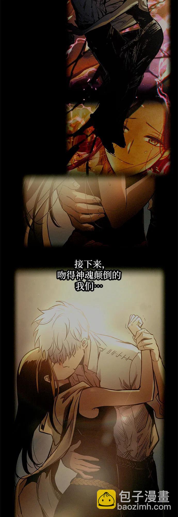 第75话29