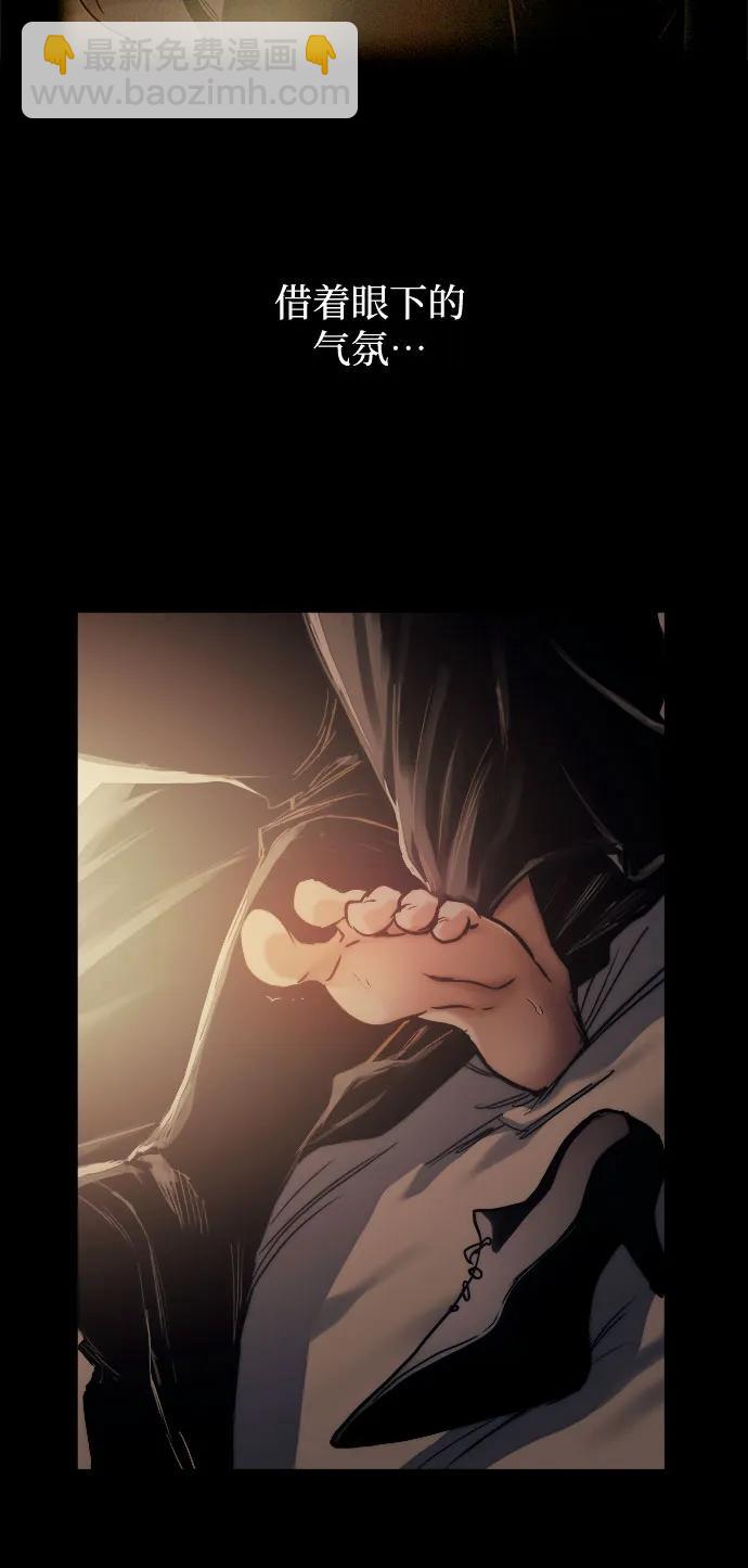 第75话30