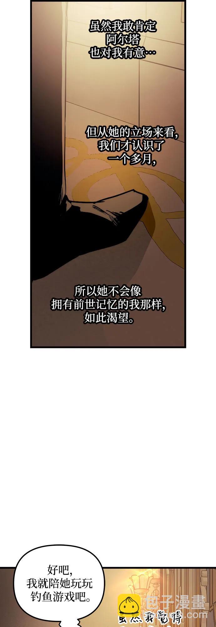 第75话32