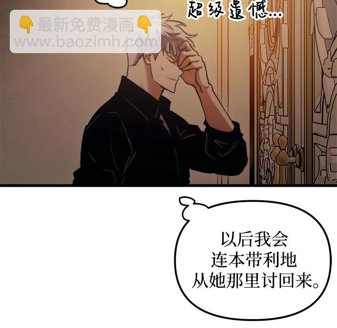 第75话33