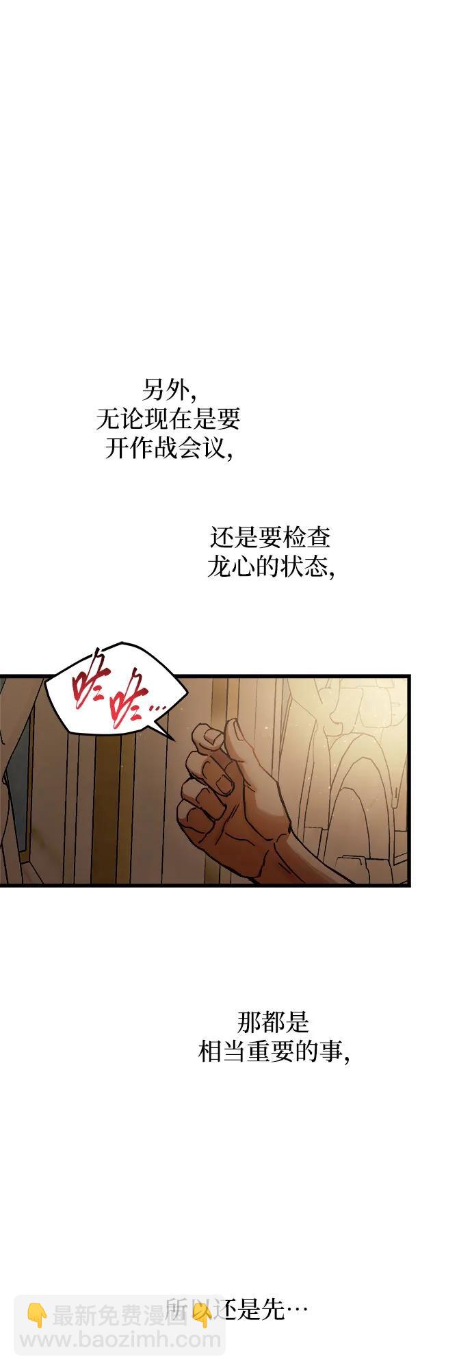 第75话34