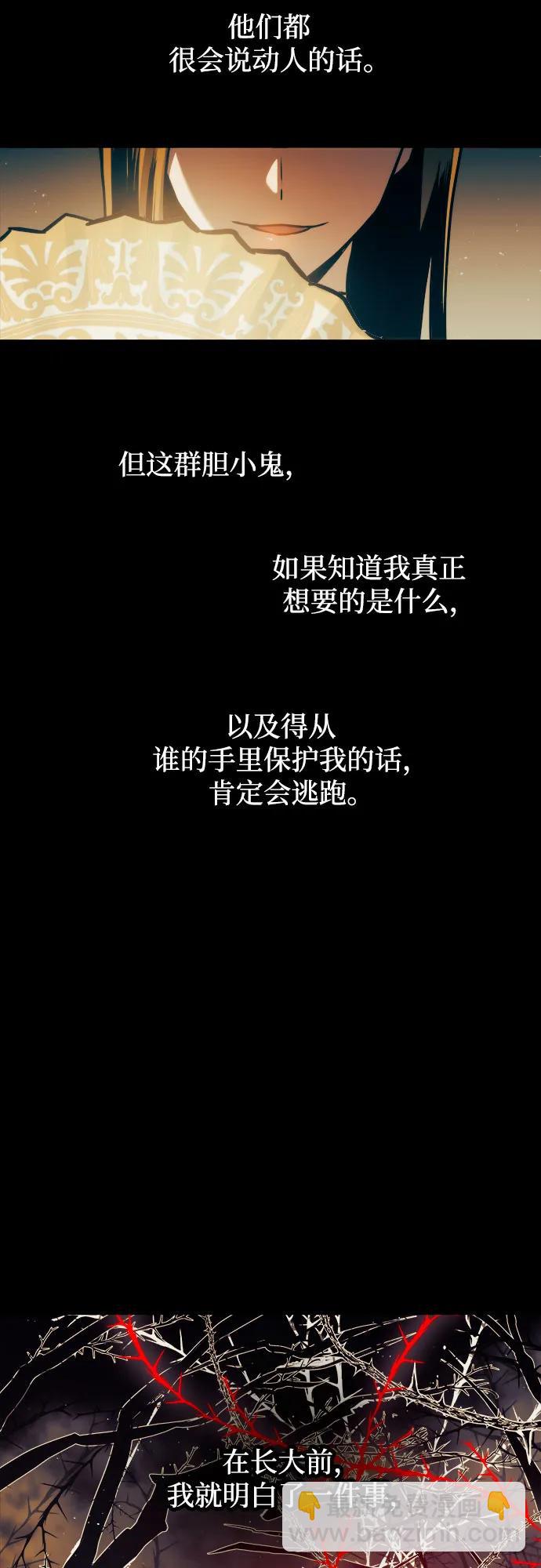 第75话4