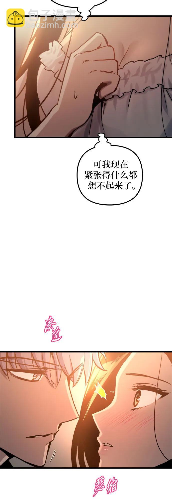 第75话42