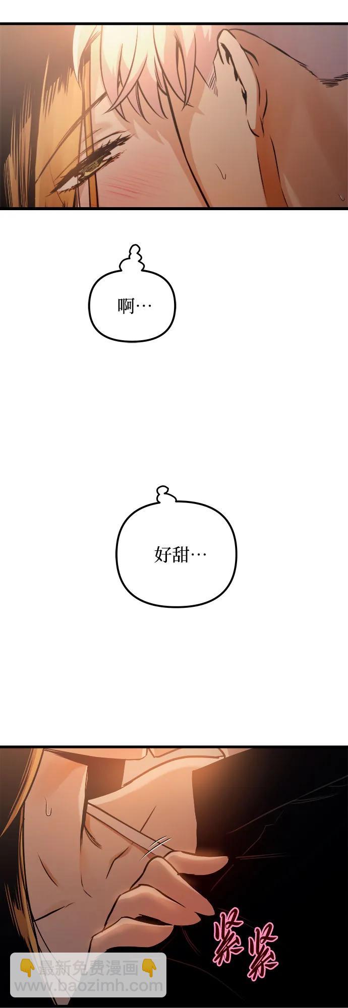 第75话45