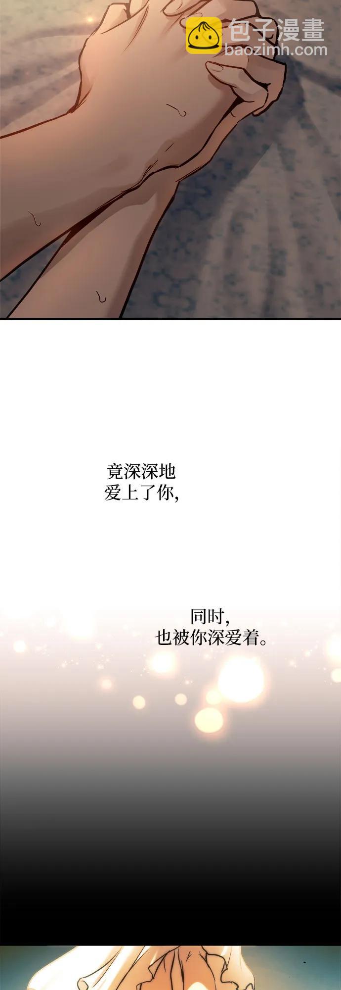 第75话54