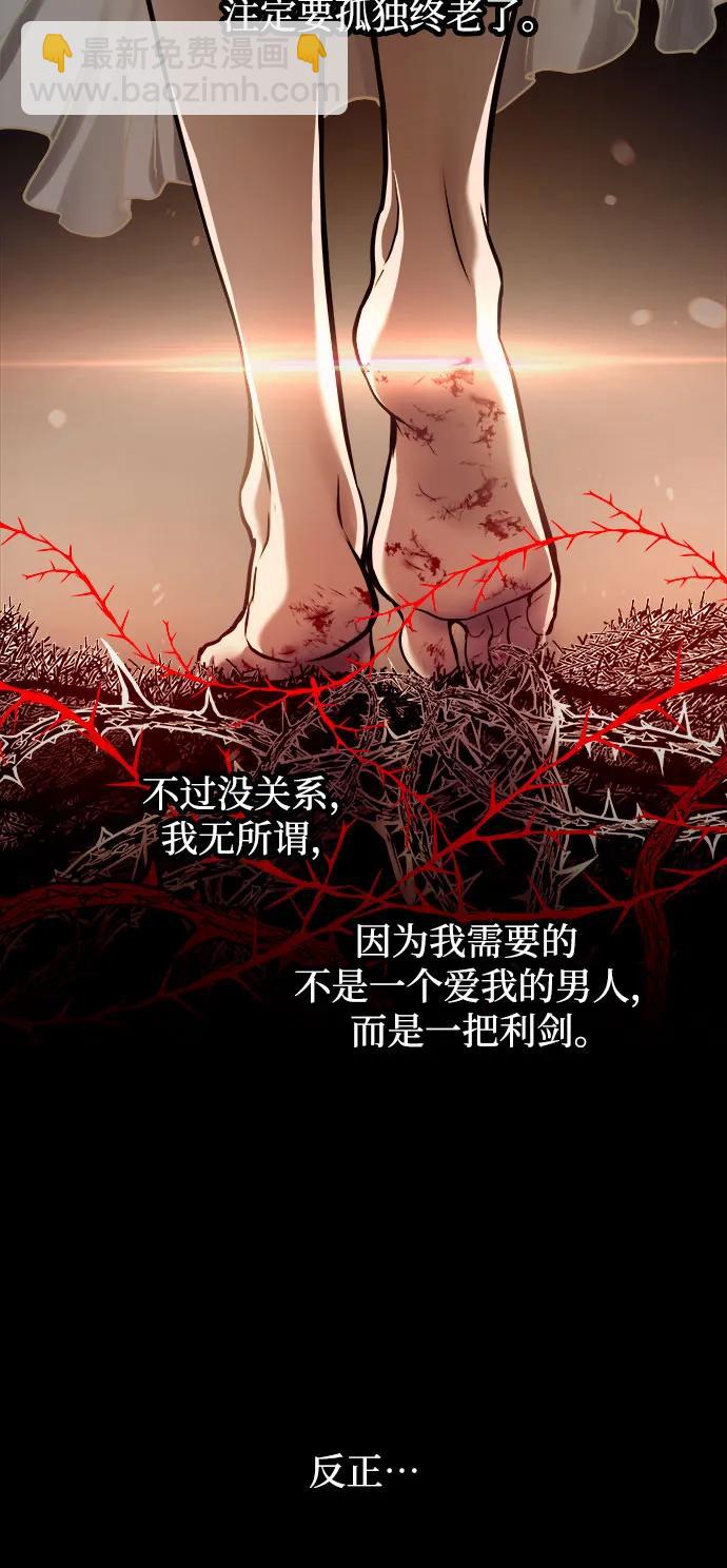 第75话6