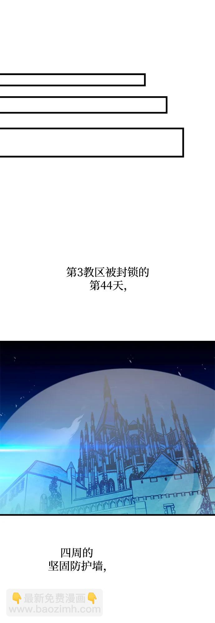 第75话64
