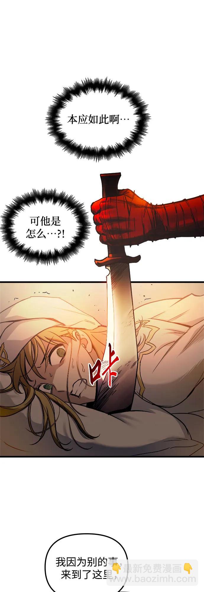 第75话66