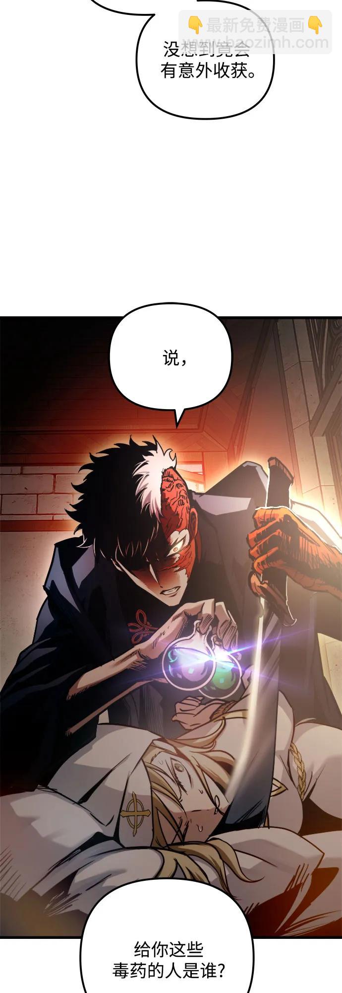 第75话67