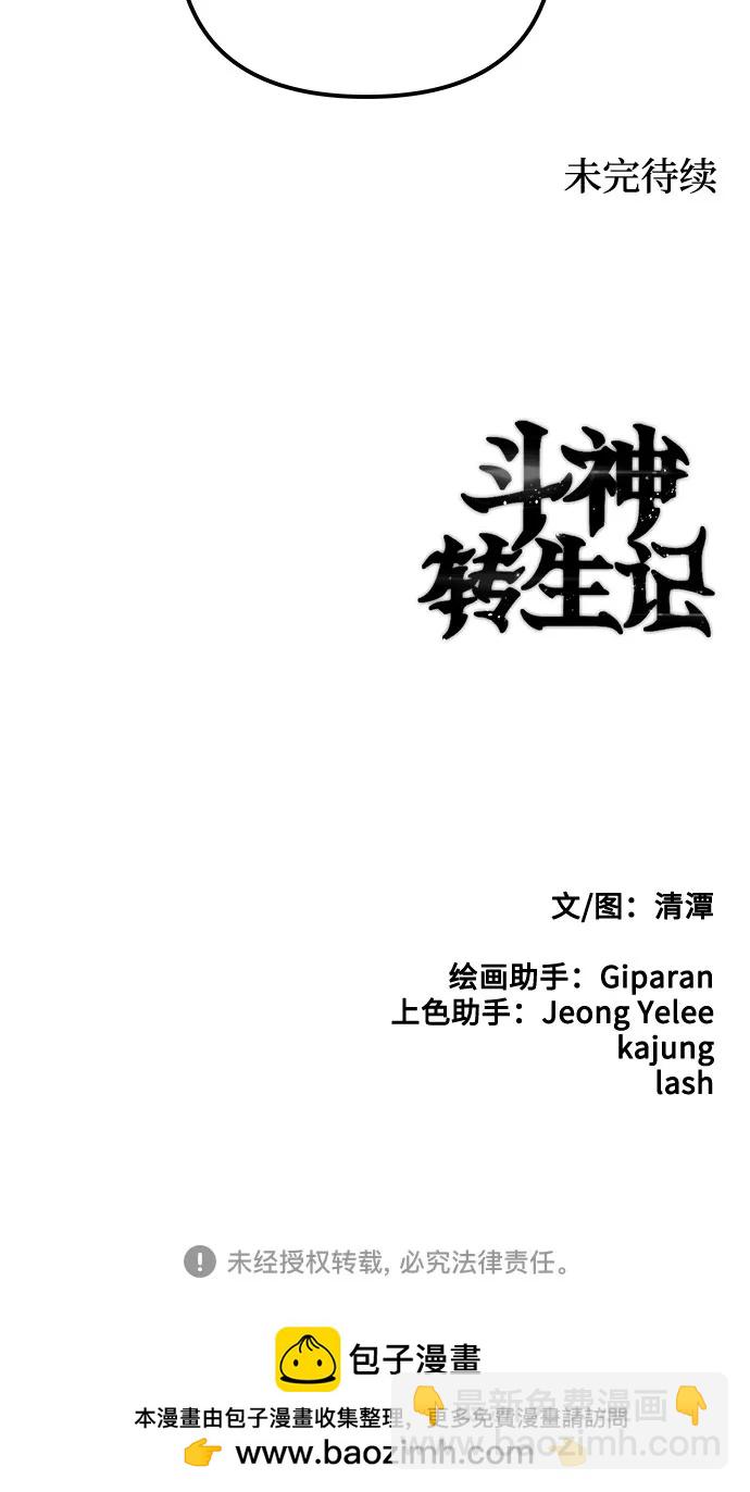 第75话68