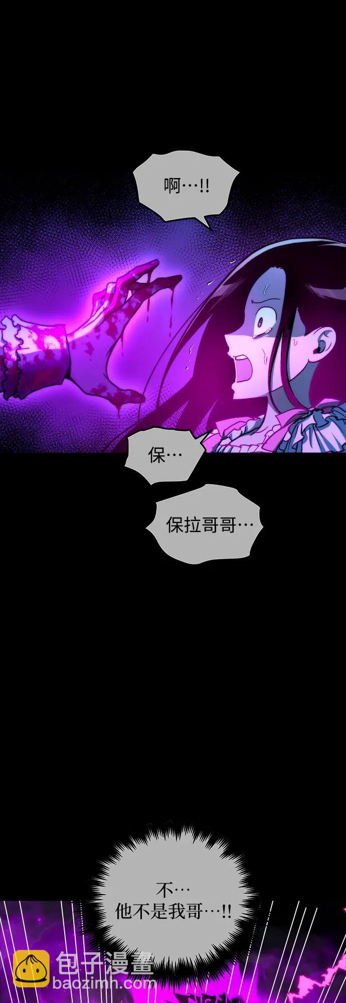 第75话8