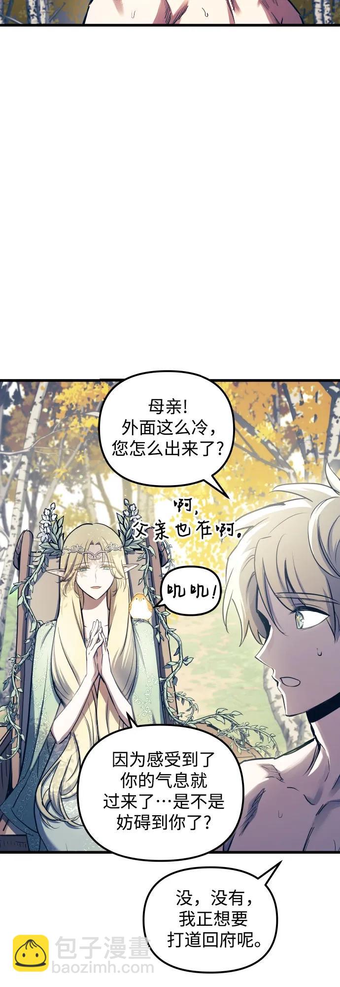 第76话11