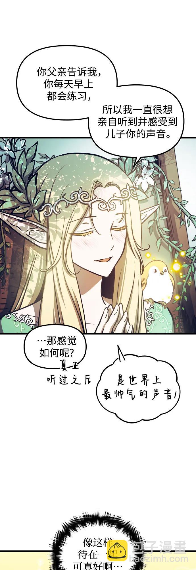 第76话13