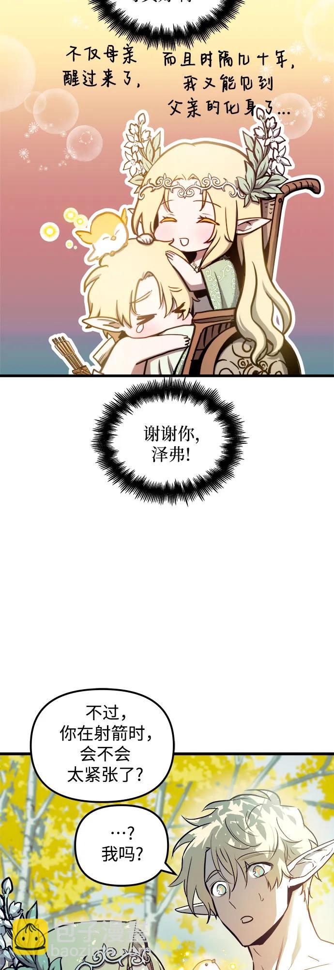 第76话14